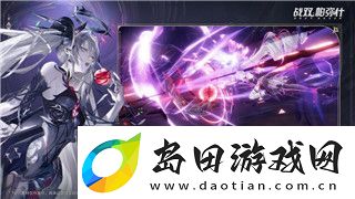 纸嫁衣谜境第二章探索