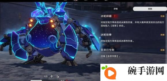 《崩坏星穹铁道》混沌回忆第七层阵容搭配