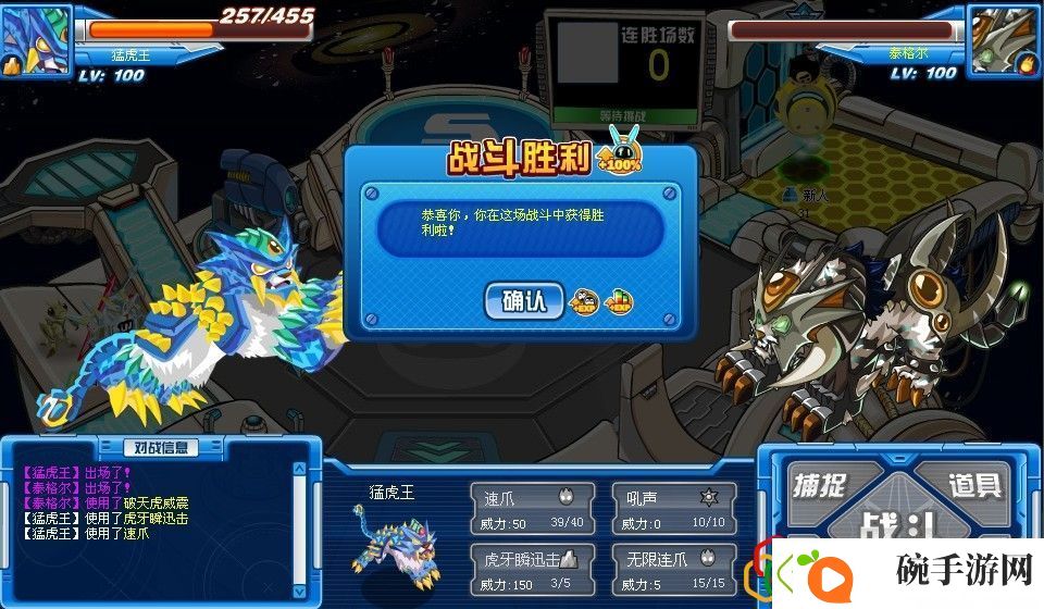 赛尔号nono怎么升级