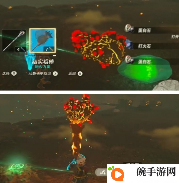《塞尔达传说王国之泪》死亡破火山口的神庙与水晶攻略