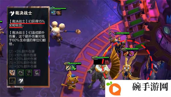 《云顶之弈》s9黄金天使阵容搭配攻略