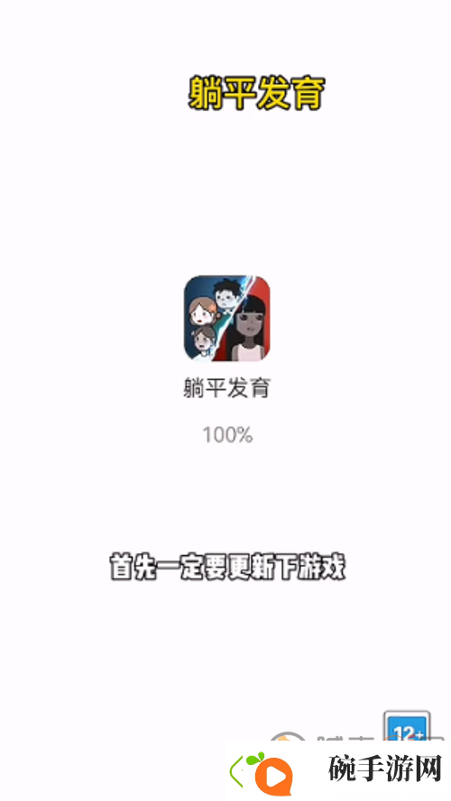 猛鬼宿舍12个窗户解锁攻略12个窗户全部解锁方法是什么