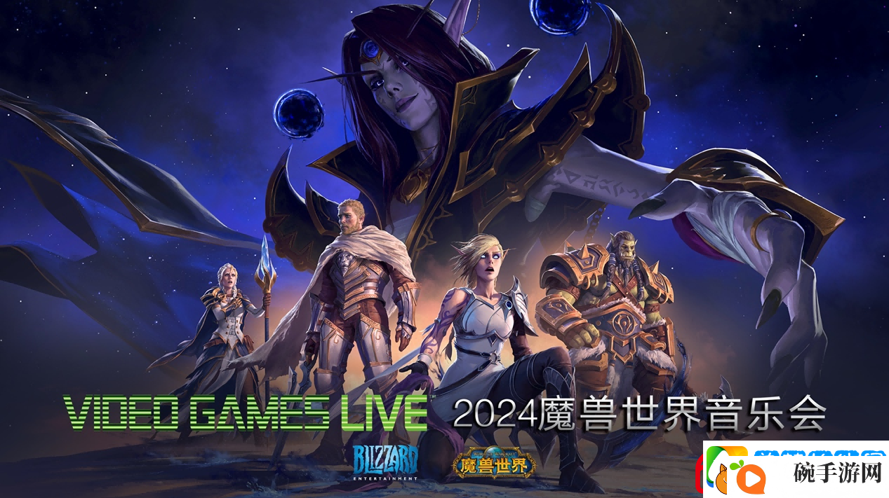 2024