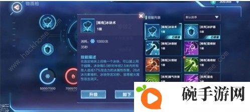我的起源北部矿坑中间怎么上去 北部矿坑进入方法解析图片2
