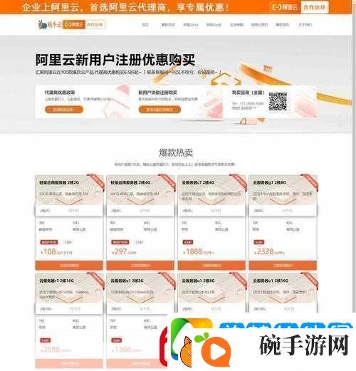 wordpress成品站升级完成＂全面提升性能与安全性WordPress站升级指南