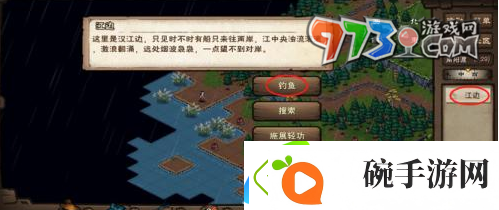 烟雨江湖鲫鱼怎么获取鲫鱼获取方法