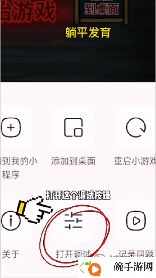 猛鬼宿舍12个窗户解锁攻略12个窗户全部解锁方法是什么
