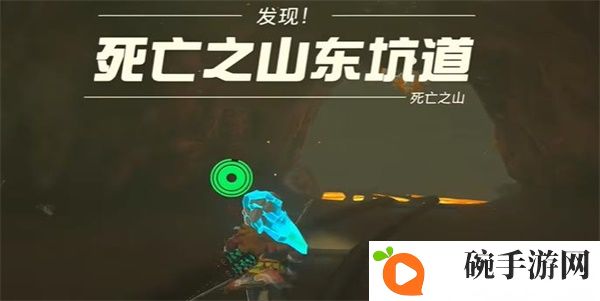 《塞尔达传说王国之泪》死亡破火山口的神庙与水晶攻略