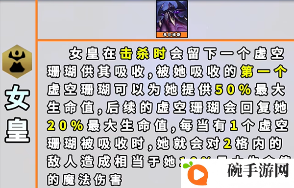 《云顶之弈》s9更新了什么