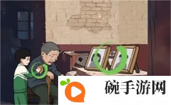 《汉字找茬王》找出12个爷孙间的回忆时光通关攻略