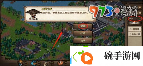 烟雨江湖鲫鱼怎么获取鲫鱼获取方法