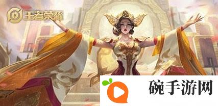 《王者荣耀》武则天连招技巧介绍