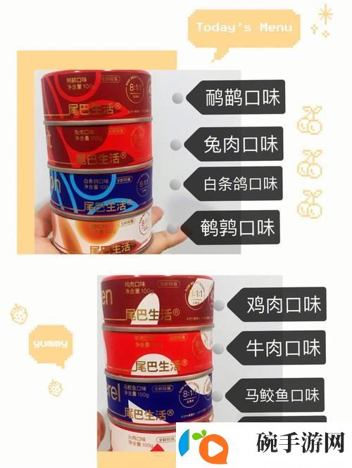 “人和马鲛配方欧洲”奇幻之旅