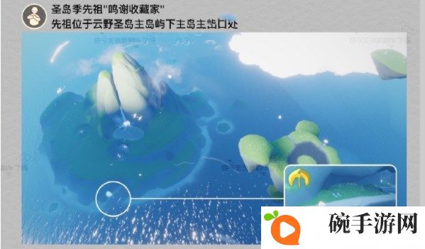 《光遇》2023年6月2日每日任务完成攻略