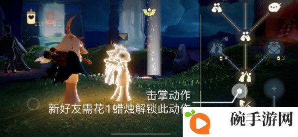 《光遇》2023年6月2日每日任务完成攻略