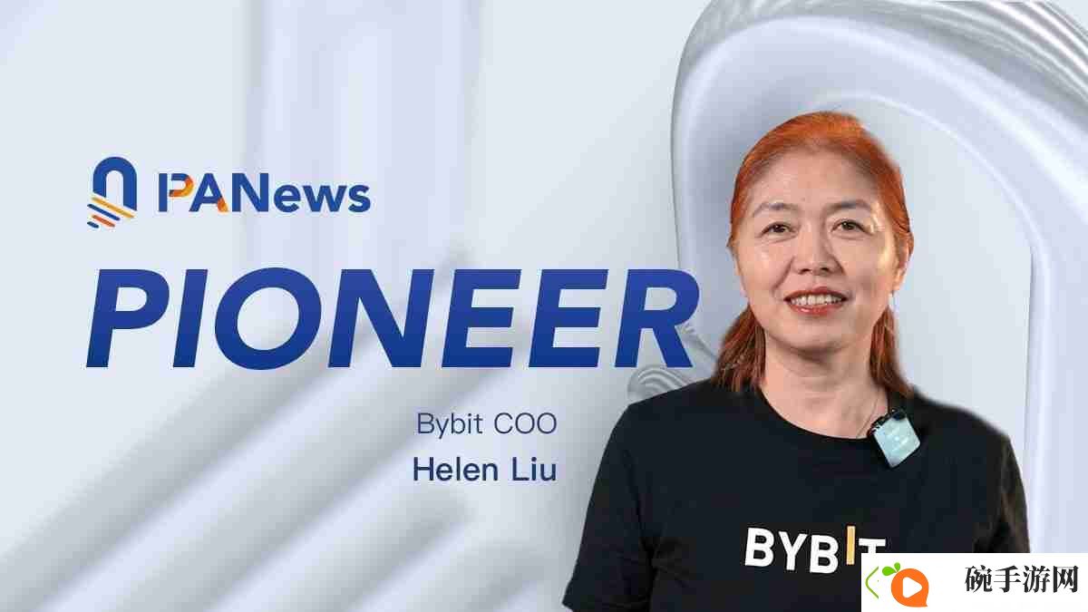 专访Bybit