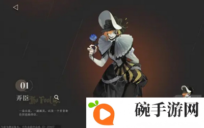 《重返未来1999》新手角色推荐介绍