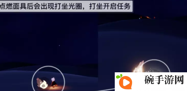 《光遇》夜行季之一任务攻略