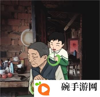 《汉字找茬王》找出12个爷孙间的回忆时光通关攻略