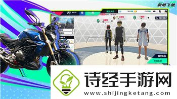 影子武士2剧情最后的龙