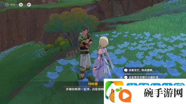 原神龙的摇篮成就如何达成