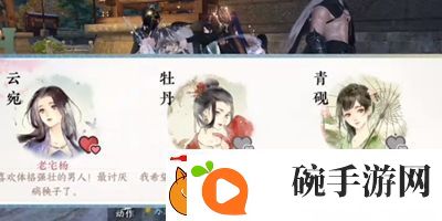 逆水寒手游命绝黑森林成就怎么获得