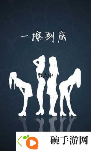 欧一级