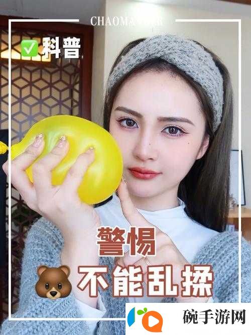 亲着面膜胸口及下部位的奇妙体验