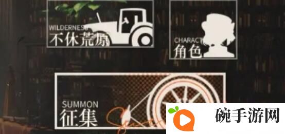 《重返未来：1999》苏富比辅助阵容搭配详解
