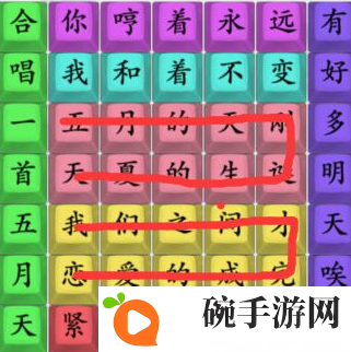 《疯狂梗传》连出***攻略