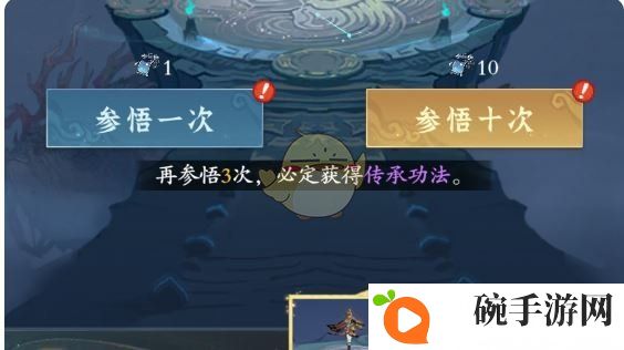 《问剑长生》抽卡保底机制一览