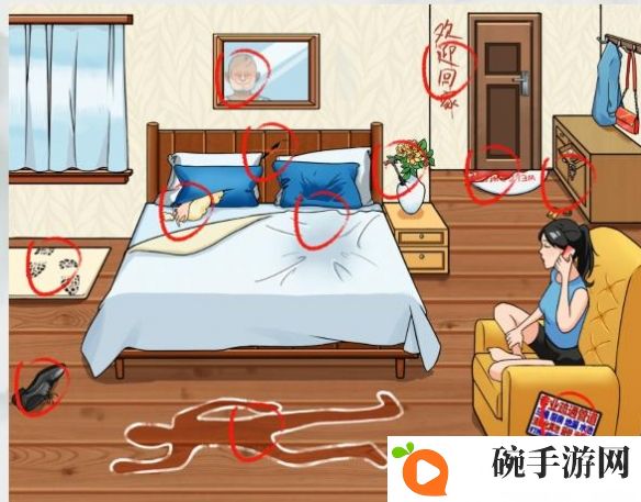 《疯狂梗传》民宿惊险记攻略