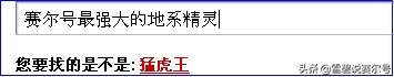 赛尔号nono怎么升级