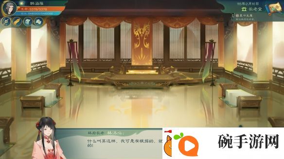 觅仙途九幽大圣成就解锁攻略