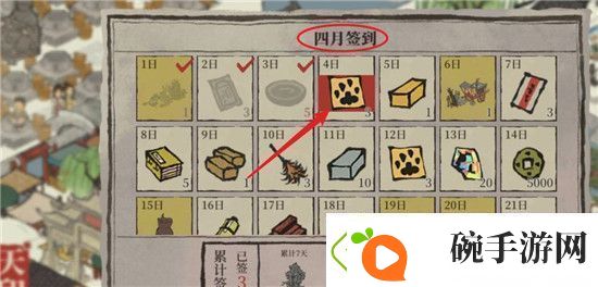 江南百景图猫爪怎么获得