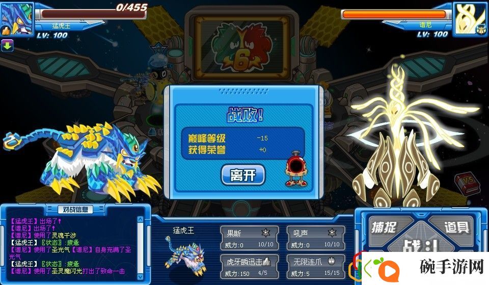 赛尔号nono怎么升级
