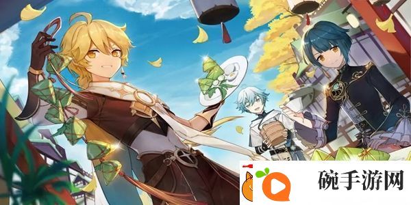 原神10月7日兑换码分享2023有哪些