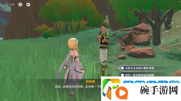 原神龙的摇篮成就如何达成