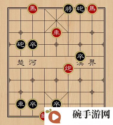 2021年《天天象棋》残局挑战221关破解方法