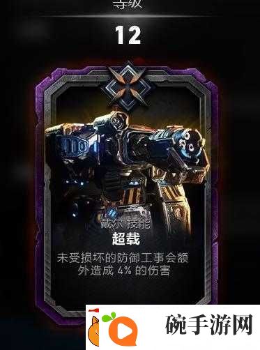 战争机器5戴尔持久战怎么玩
