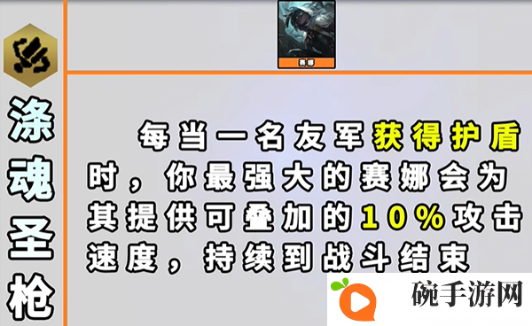 《云顶之弈》s9更新了什么
