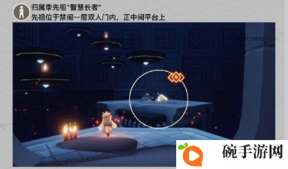 《光遇》2023年6月1日每日任务完成攻略