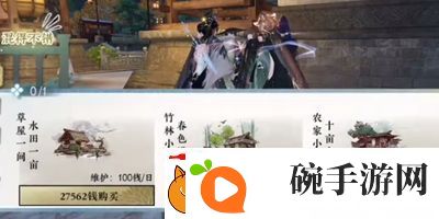 逆水寒手游命绝黑森林成就怎么获得
