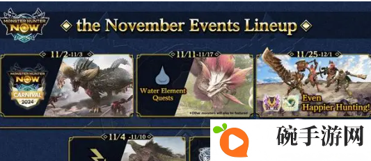 《魔物猎人Now》万紫千红的翻腾火焰活动登场，金火龙与银火龙概率提升