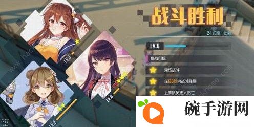 双生视界输出编队推荐 输出编队搭配详解图片2