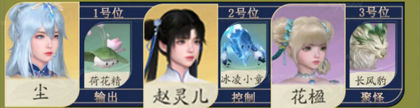 仙剑世界长风豹如何培养