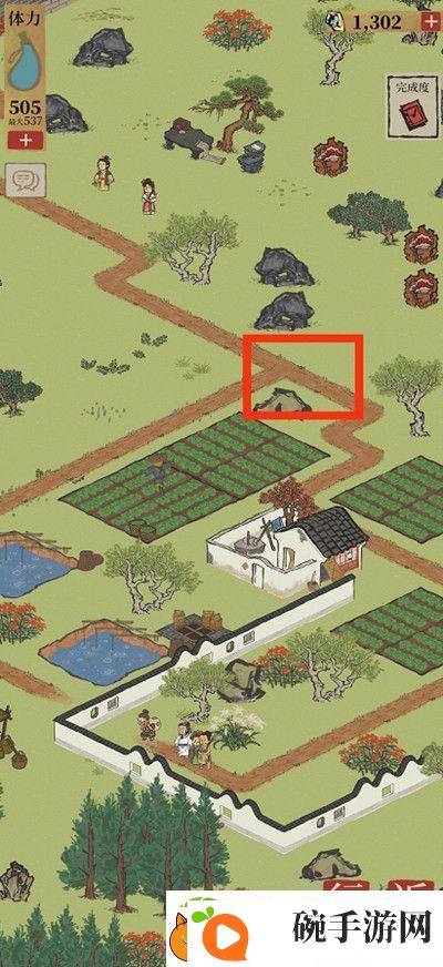 江南百景图阊门公主的请帖怎么获取