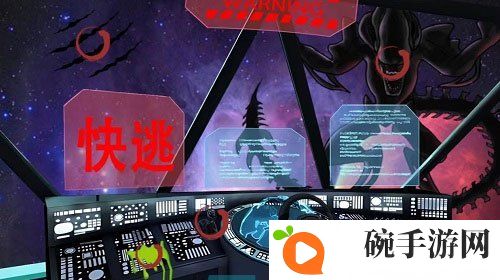 《爆梗脑洞》砍价太空船通关攻略