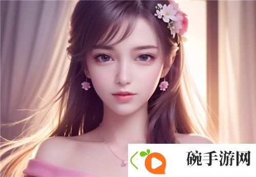 爽
