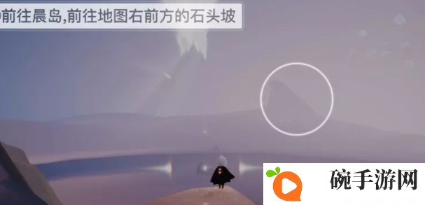 《光遇》夜行季之一任务攻略